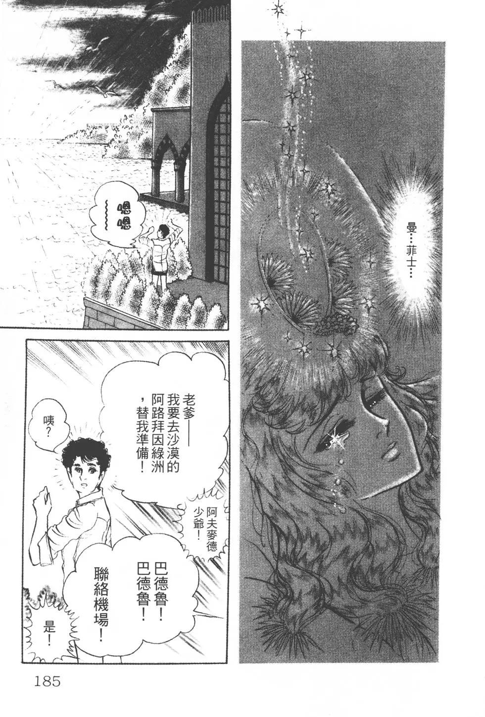第20卷195