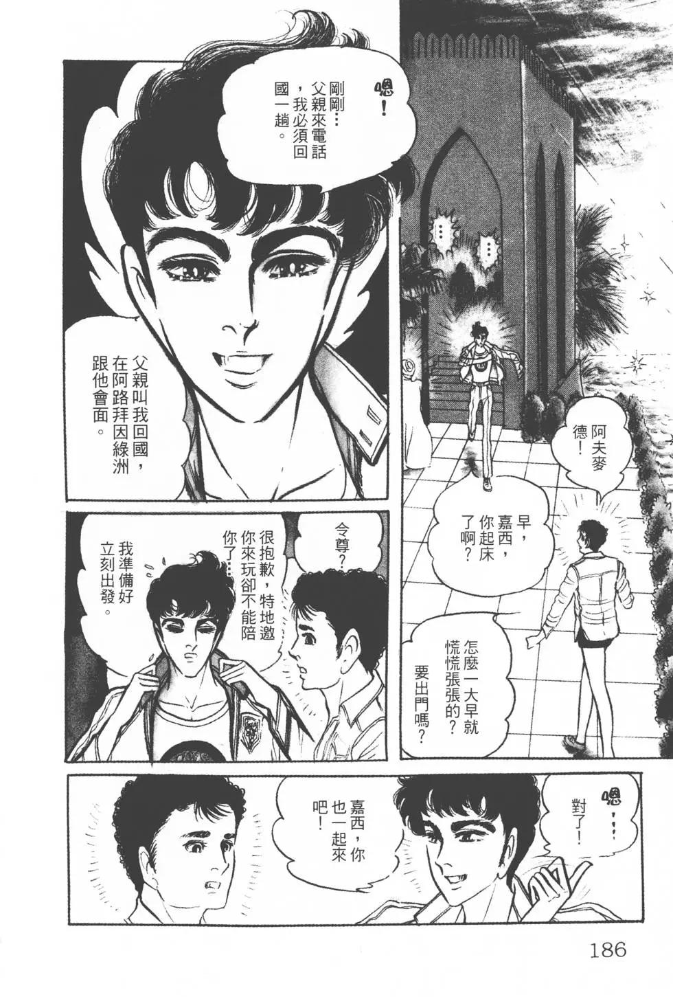 第20卷196