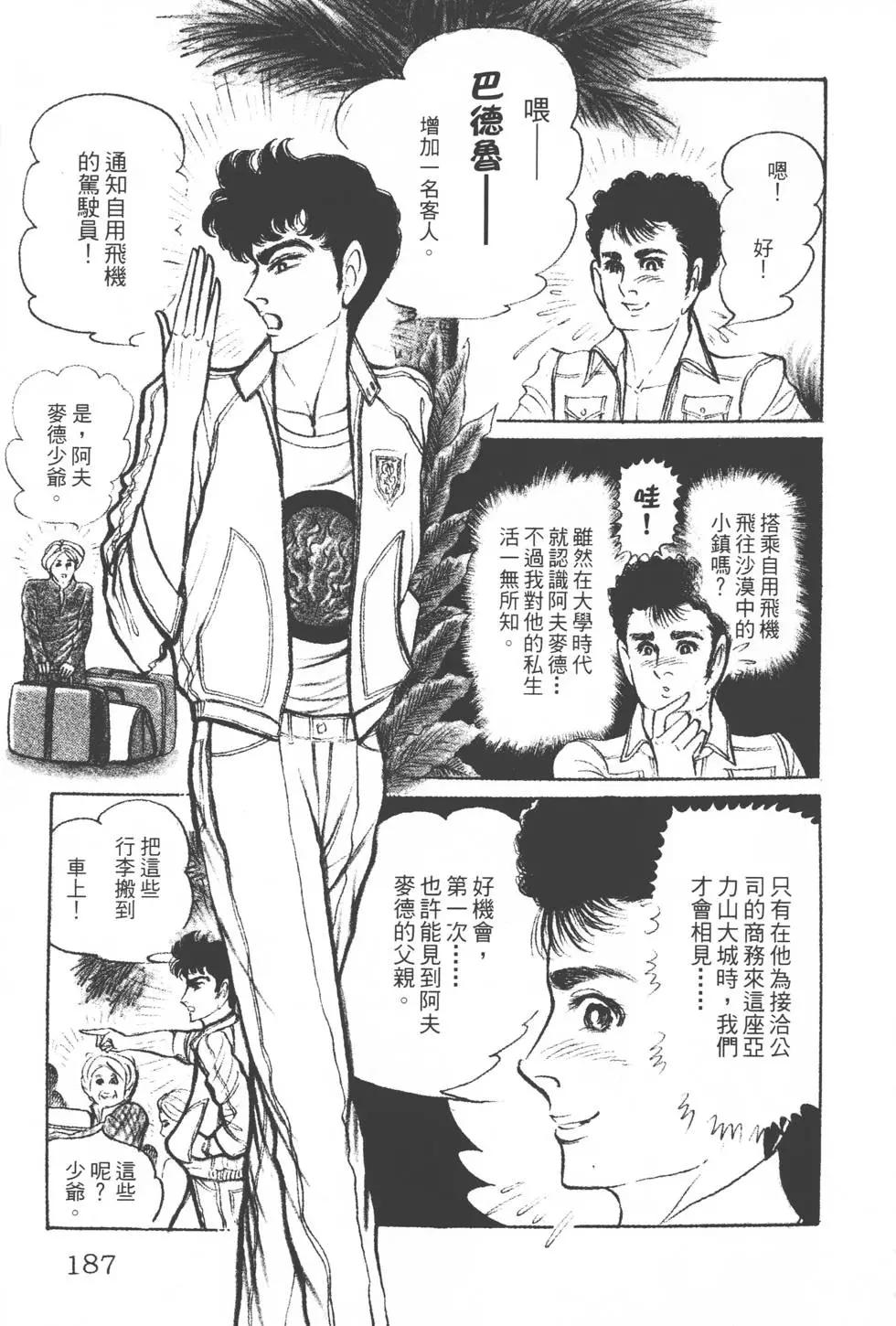 第20卷197