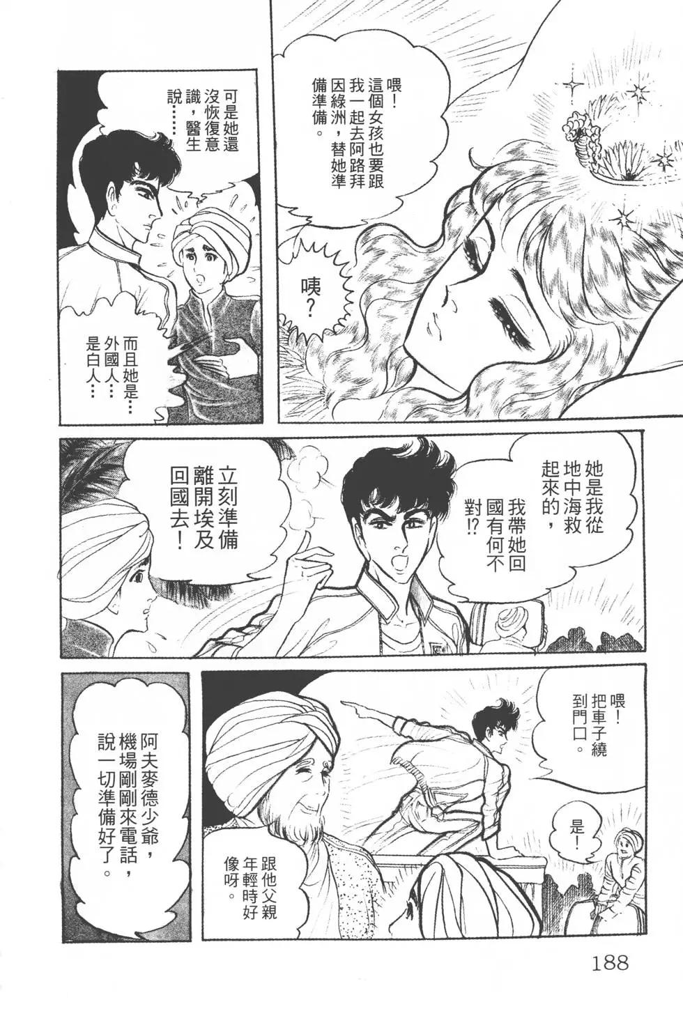 第20卷198