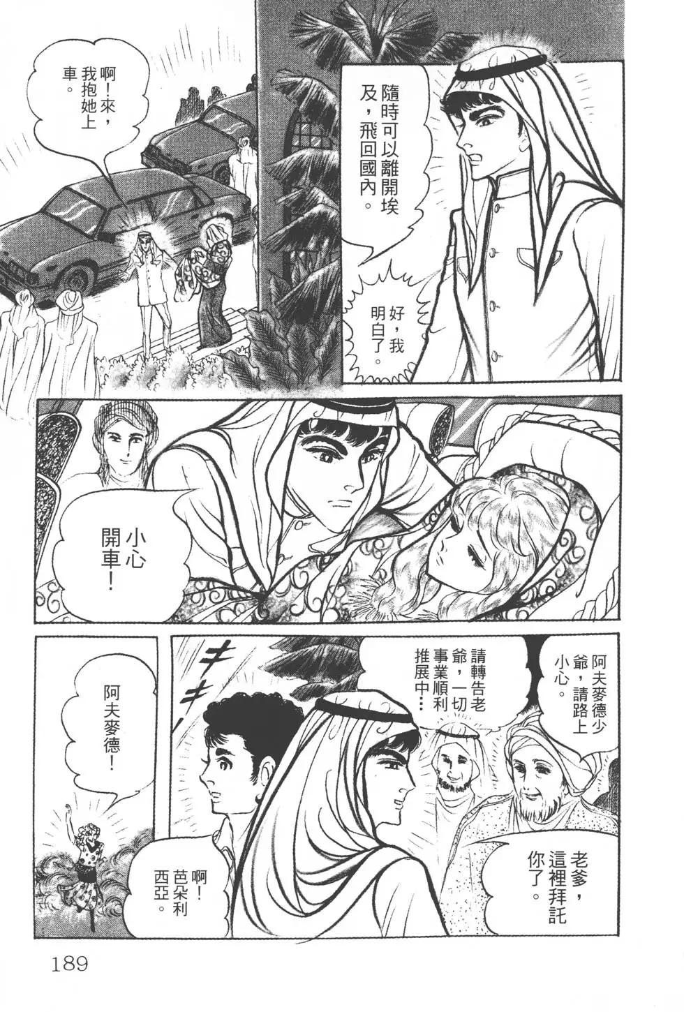 第20卷199