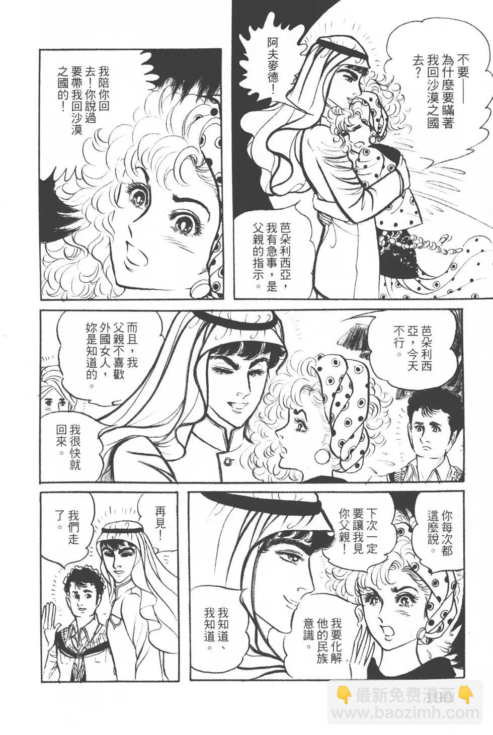 第20卷200