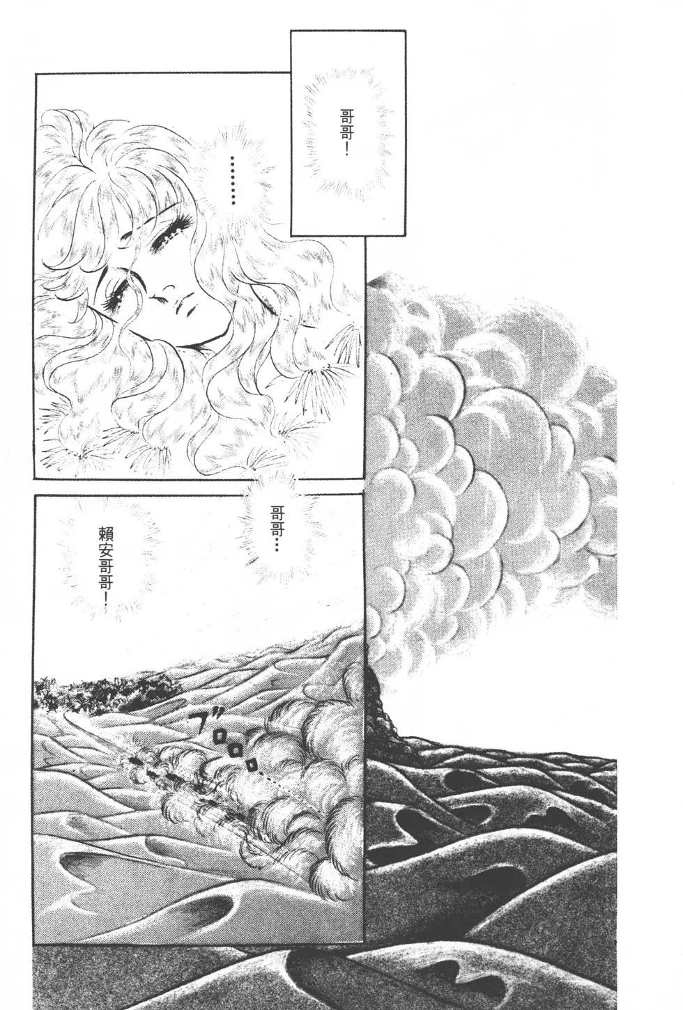 第20卷205