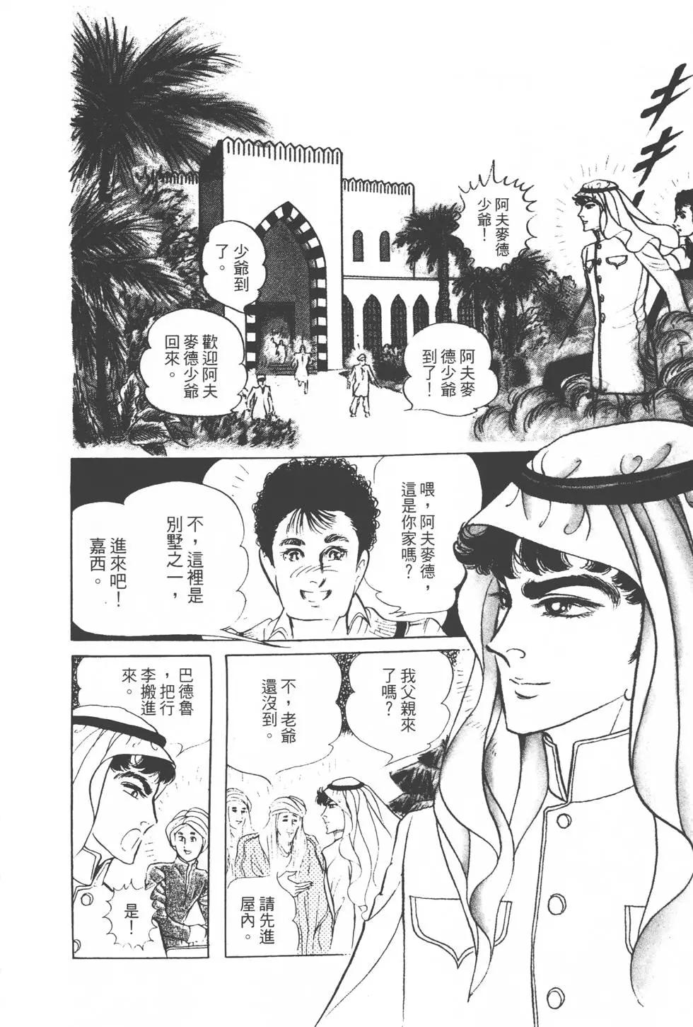 第20卷206