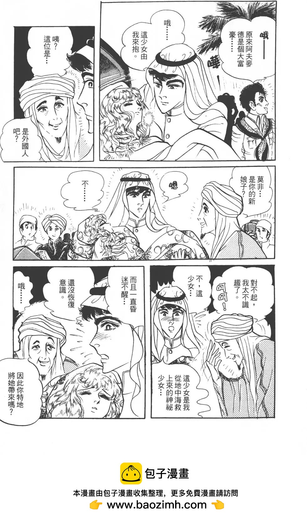 第20卷207