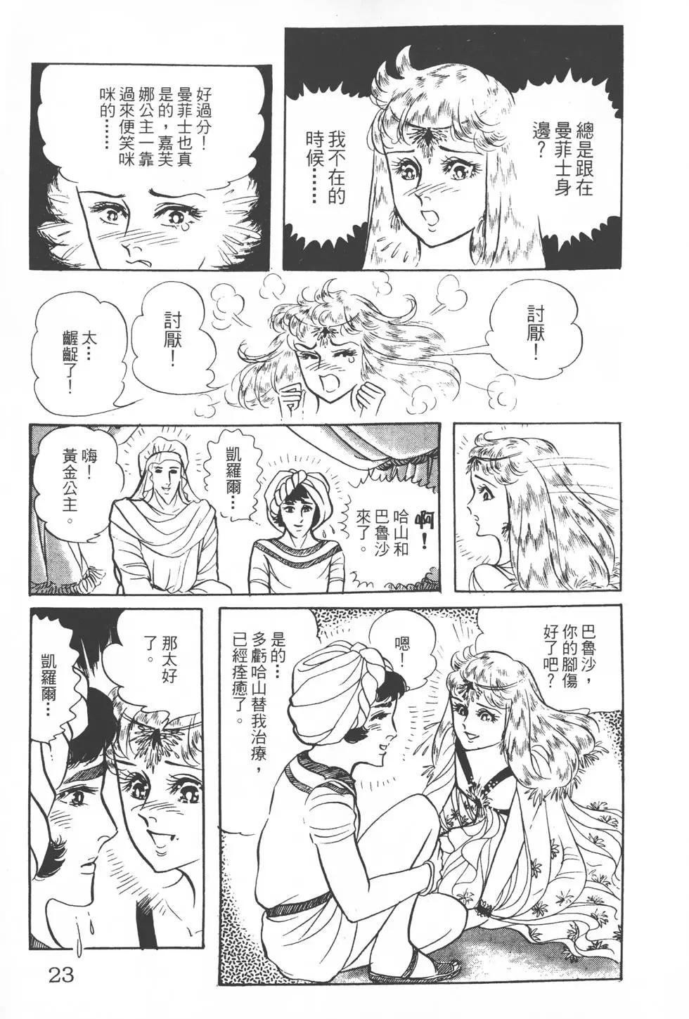 第20卷21