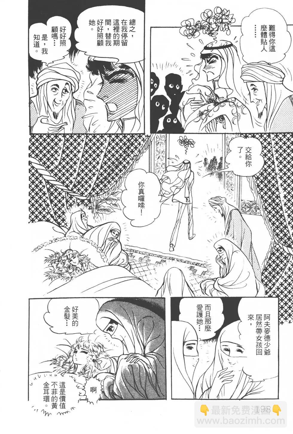 第20卷212