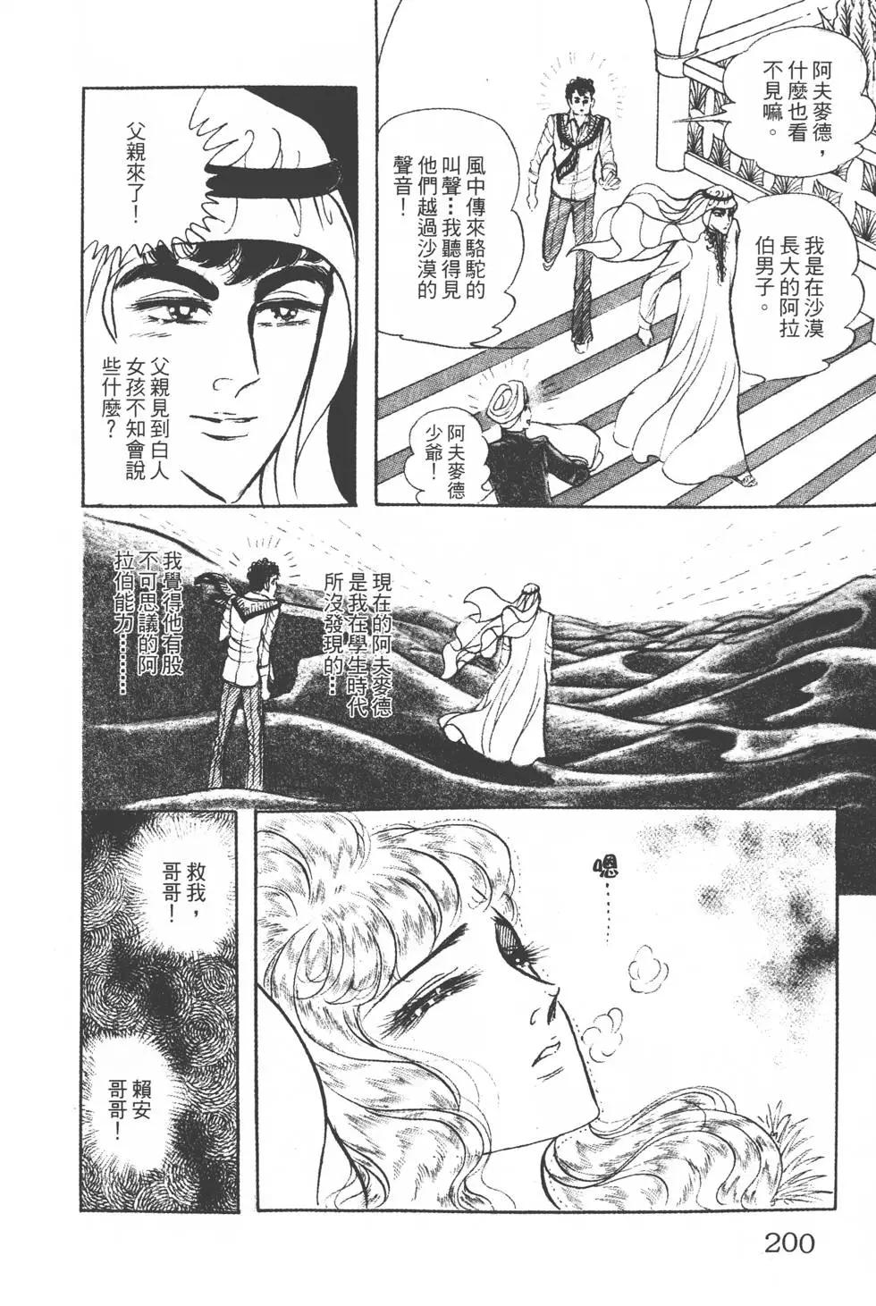 第20卷214