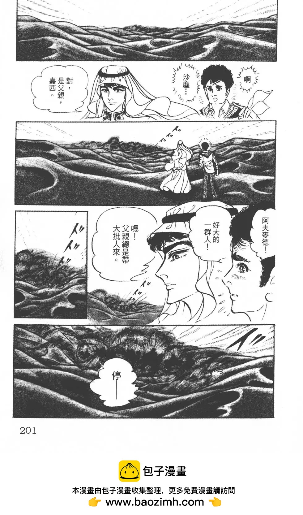 第20卷215