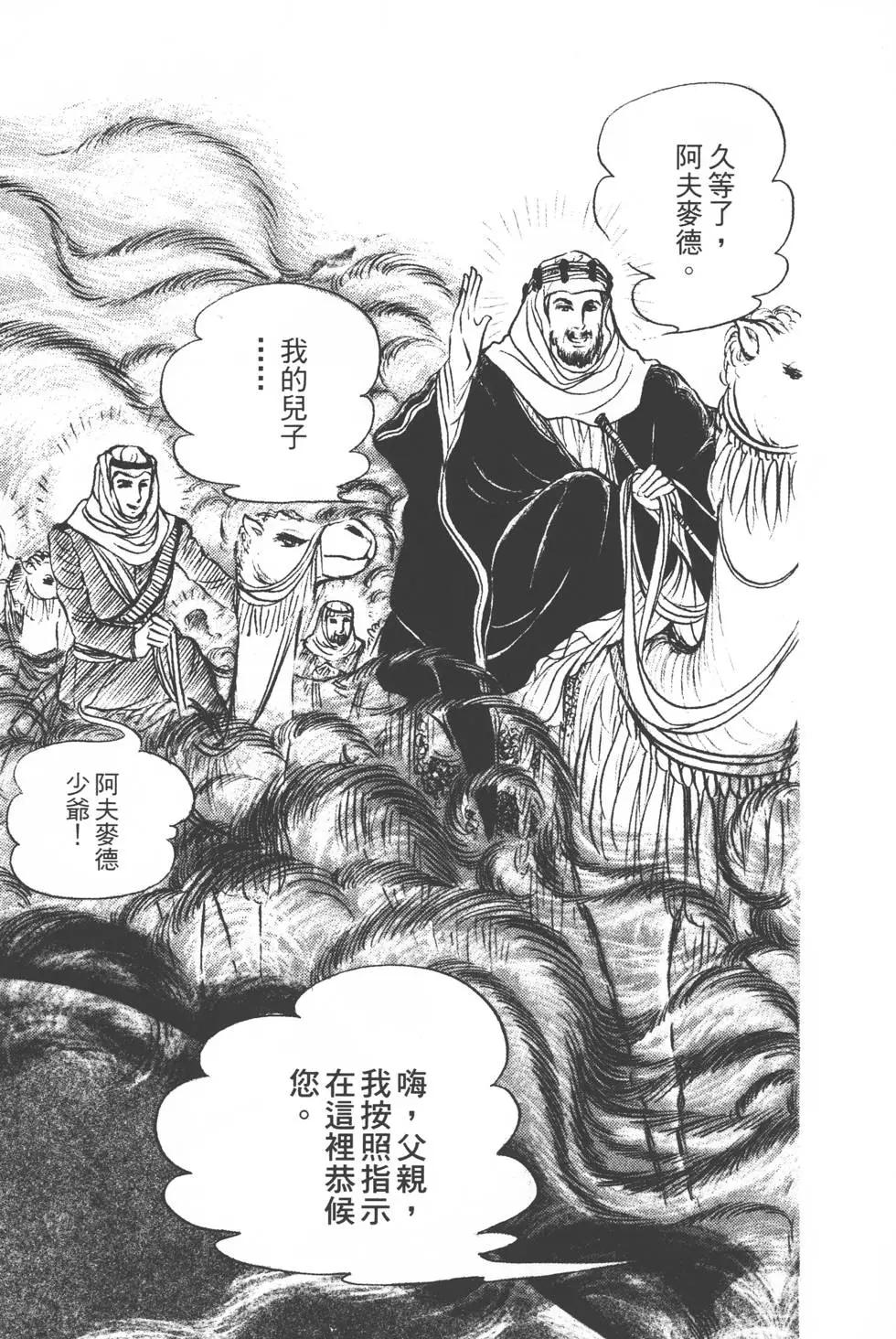 第20卷217
