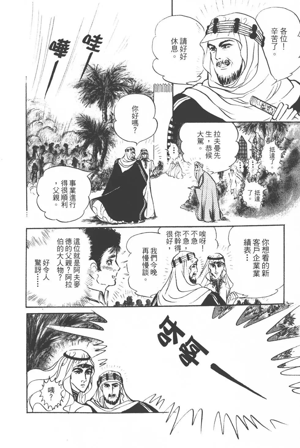 第20卷218