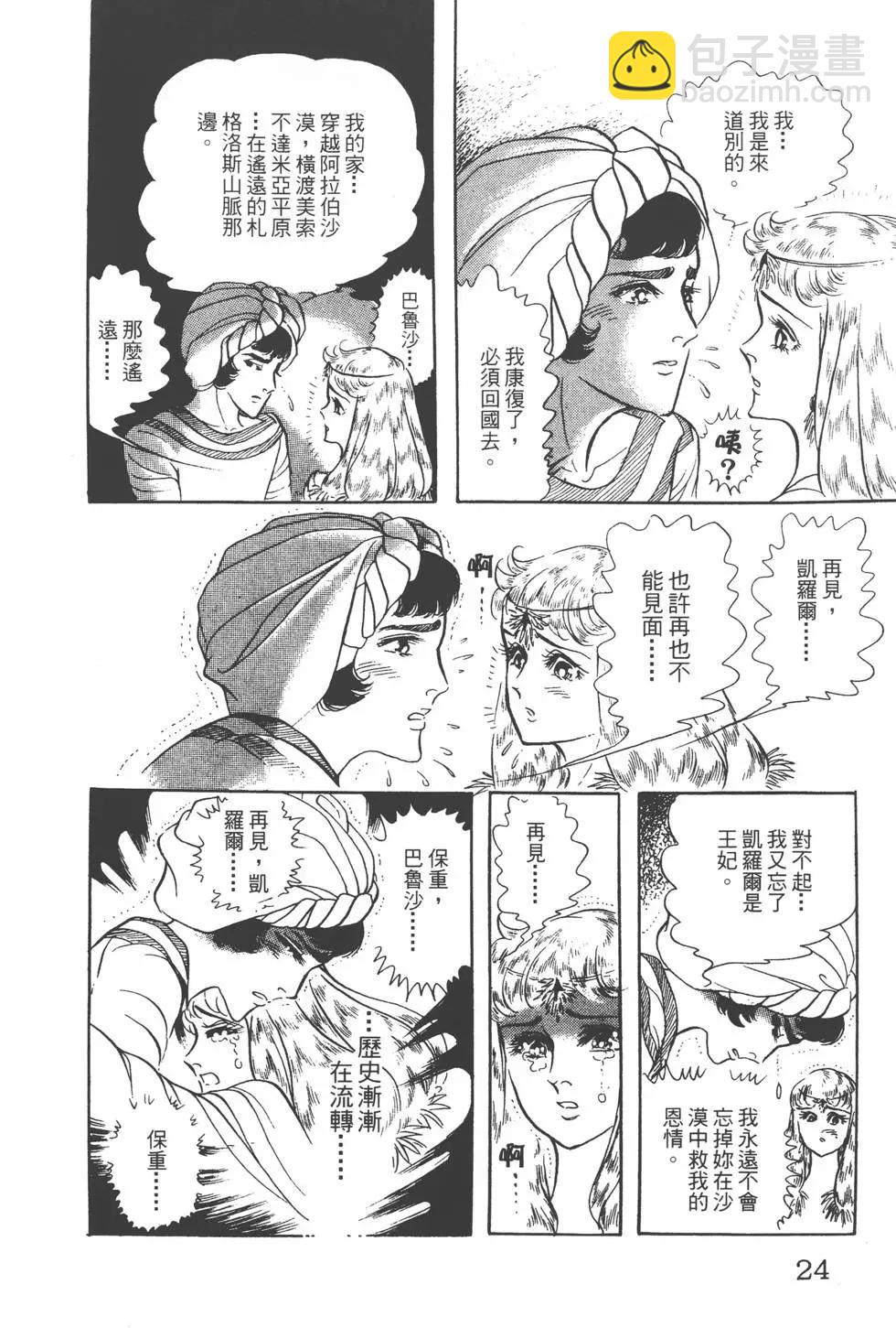 第20卷22