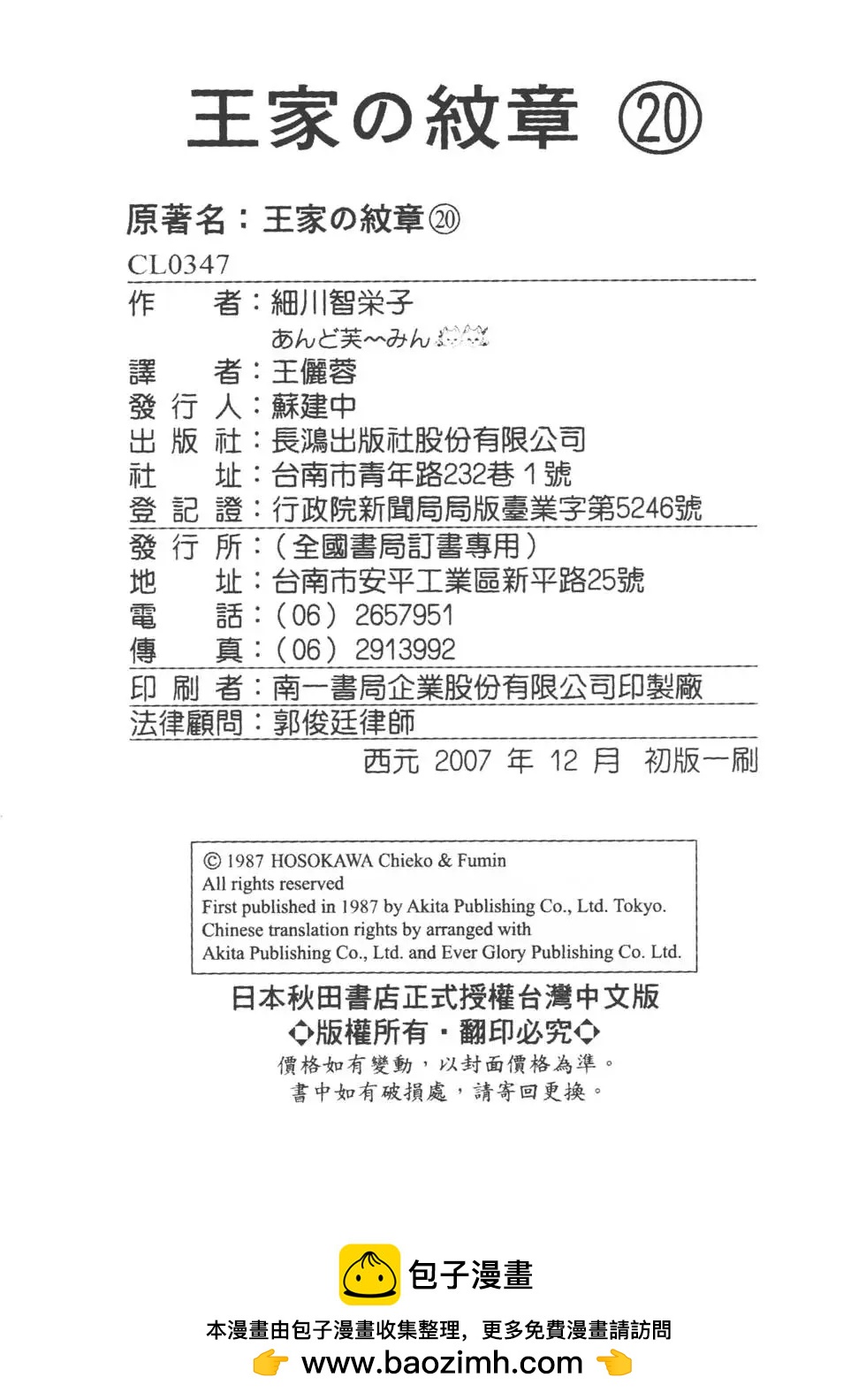 第20卷222