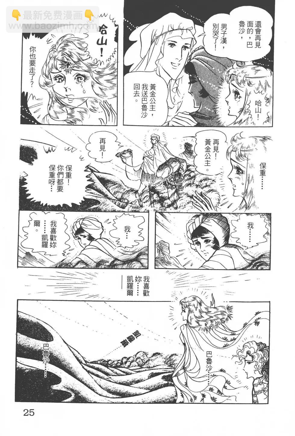 第20卷23