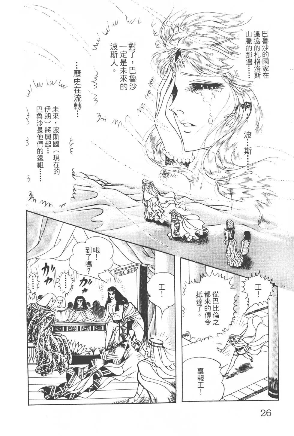 第20卷24