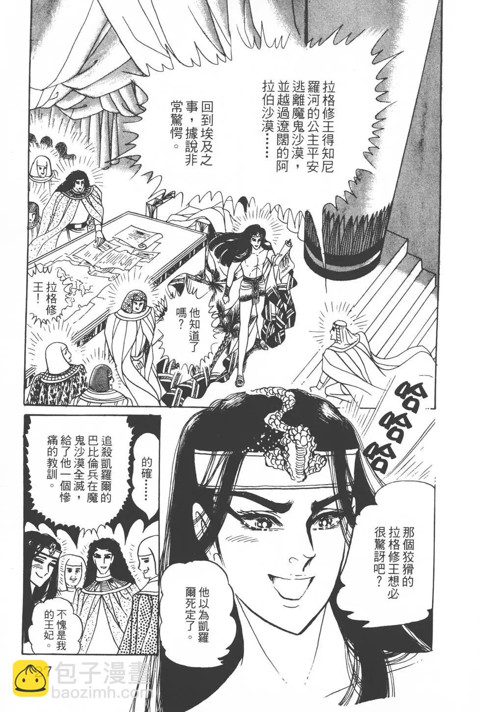 第20卷25