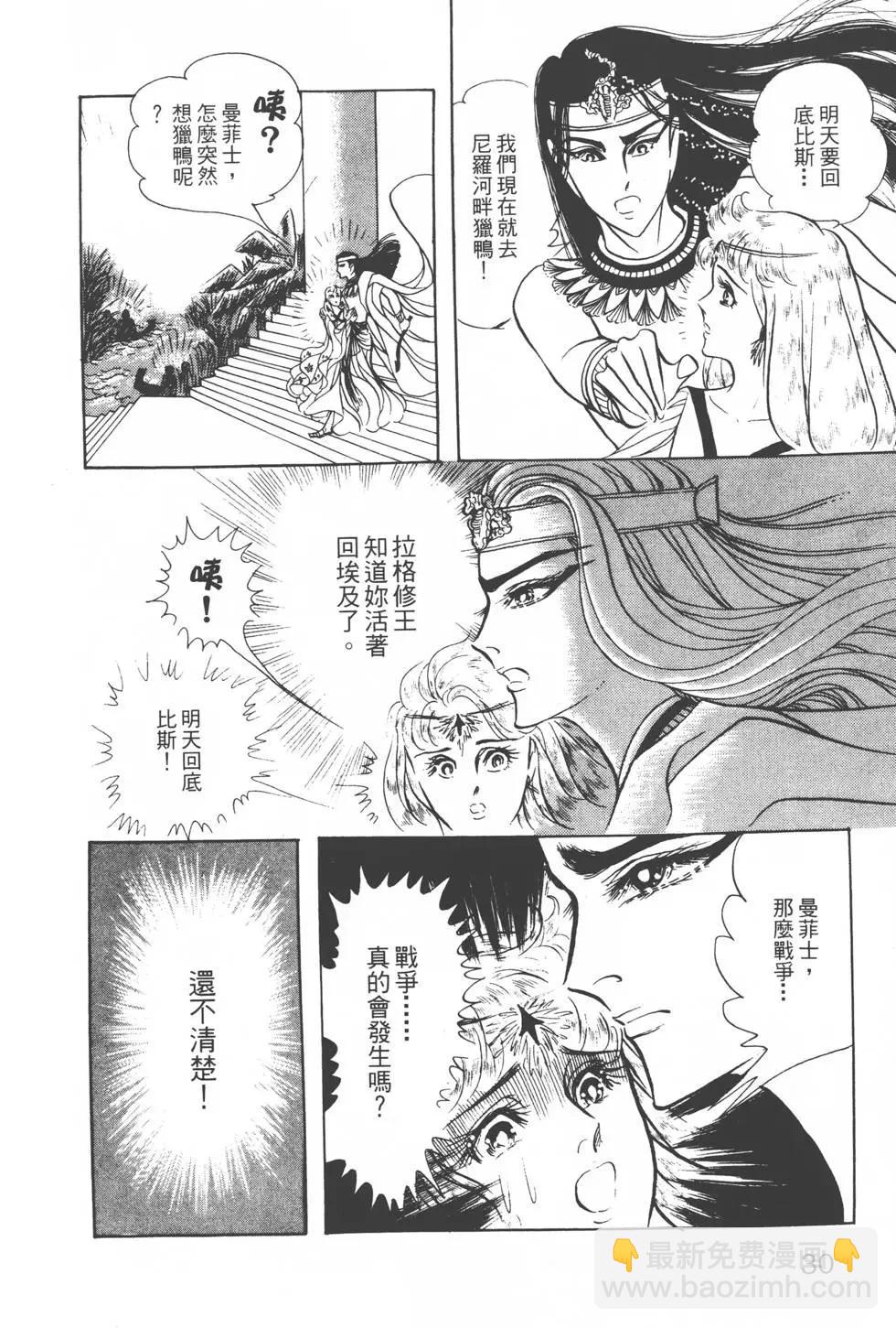 第20卷28