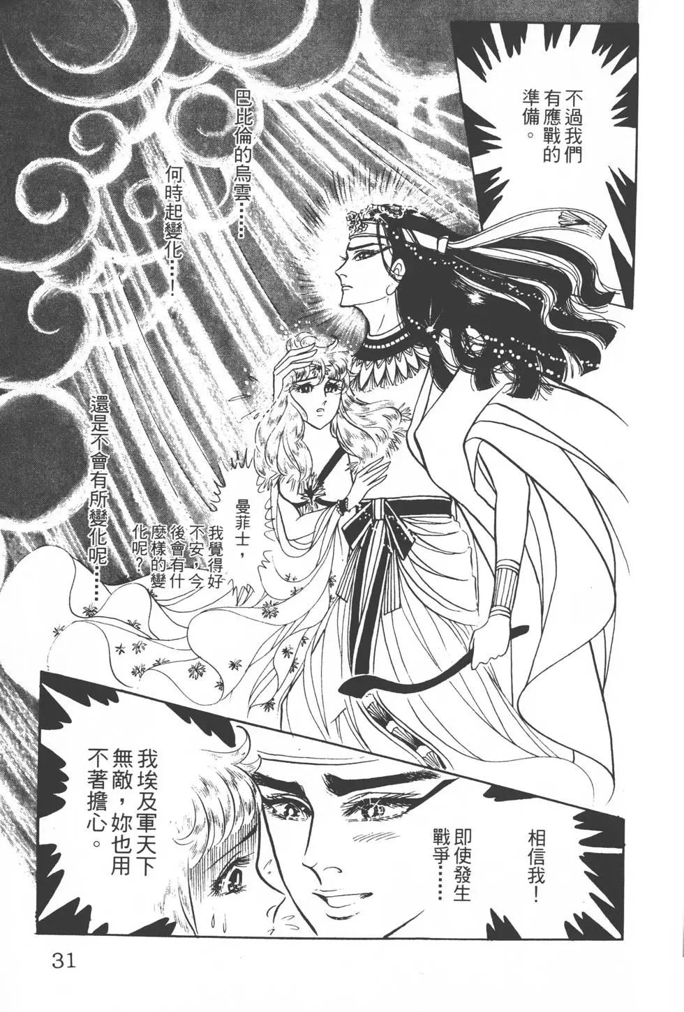 第20卷29