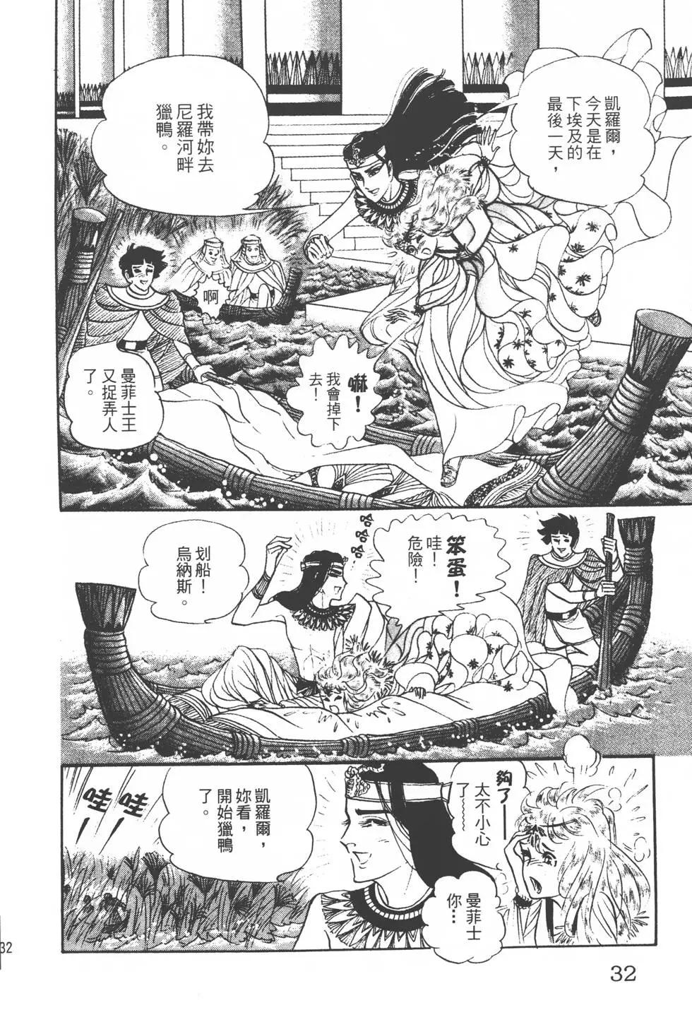 第20卷30