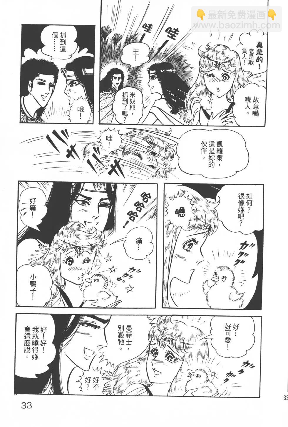 第20卷31