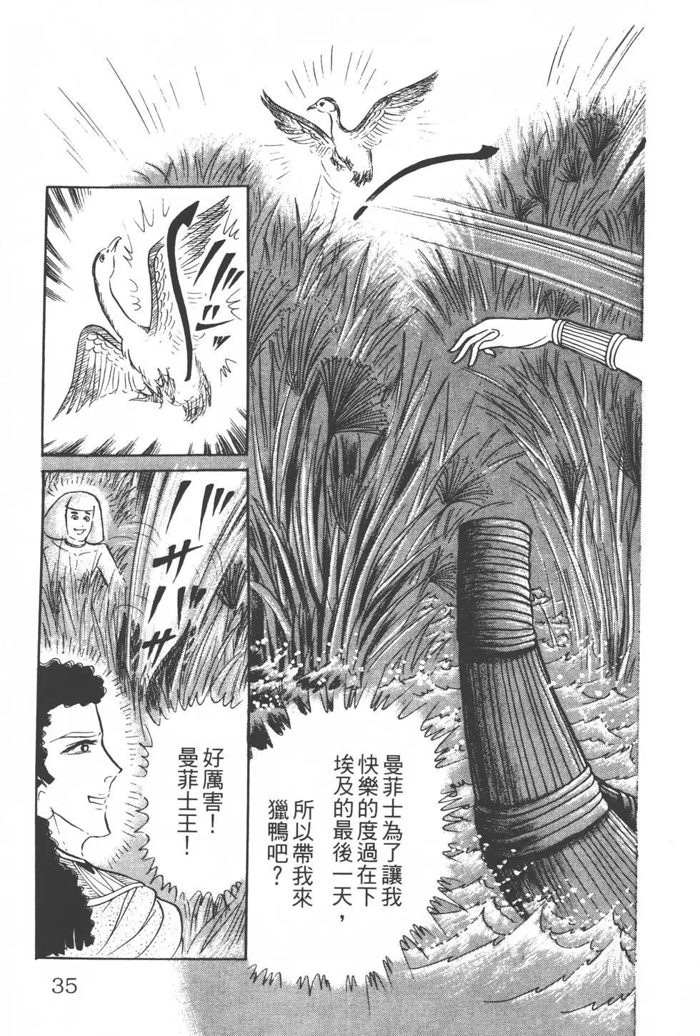 第20卷33