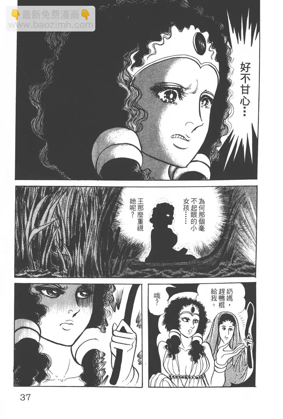 第20卷35