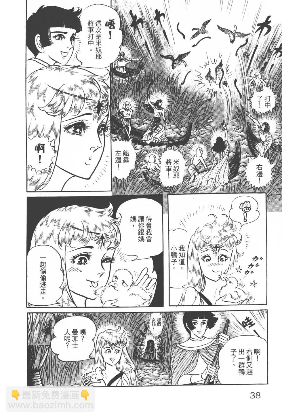 第20卷36
