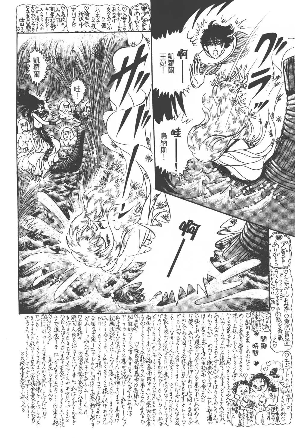 第20卷38