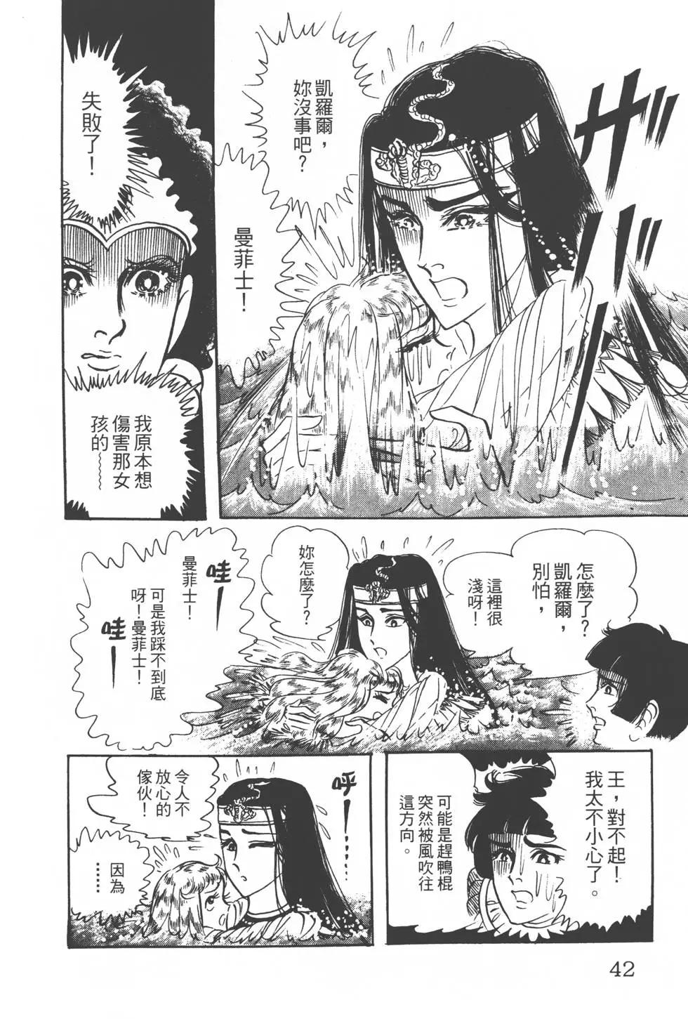 第20卷40