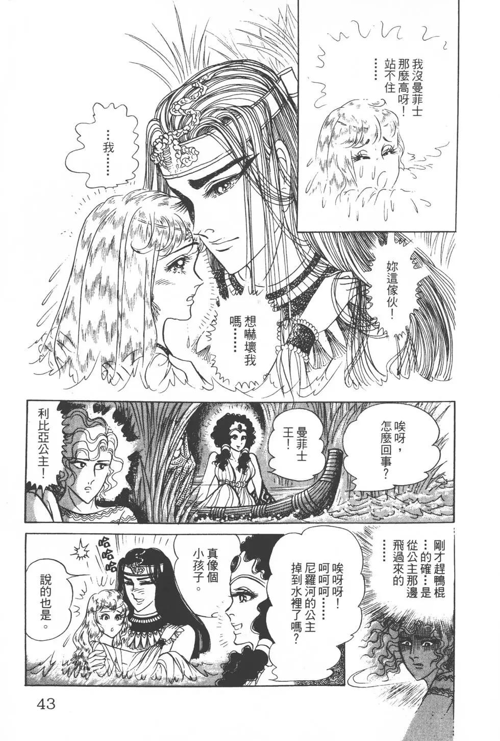 第20卷41