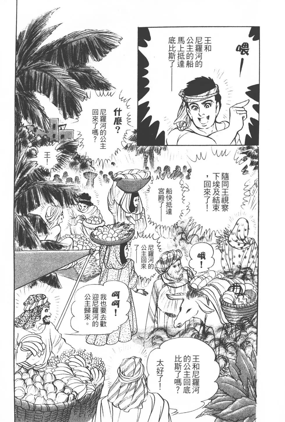 第20卷43