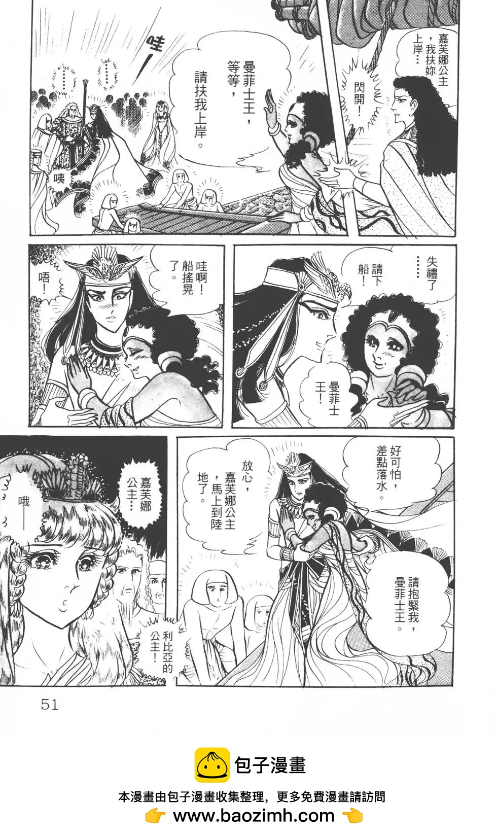 第20卷49