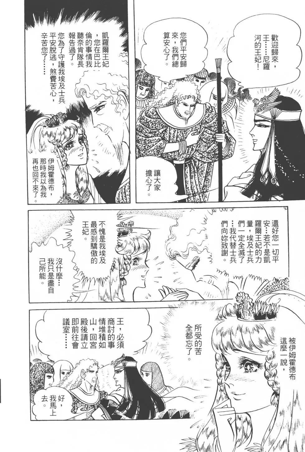 第20卷52