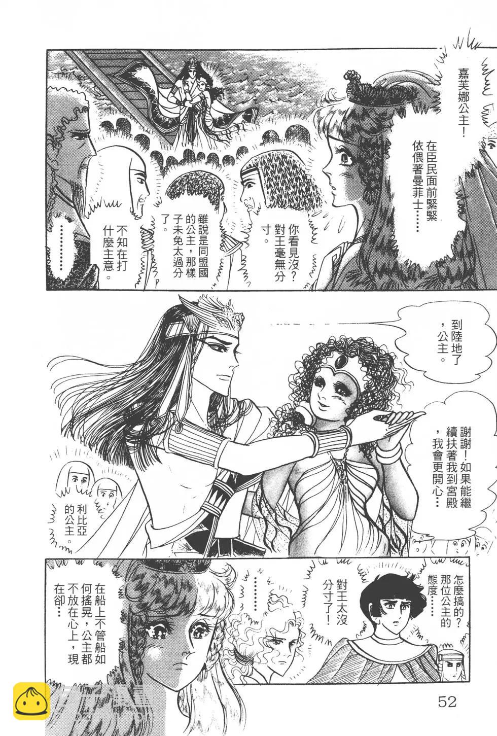 第20卷54