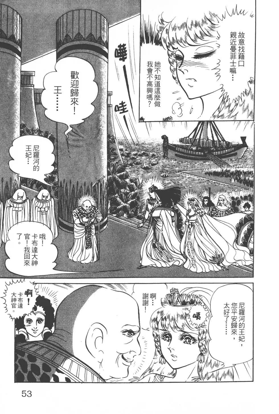 第20卷55