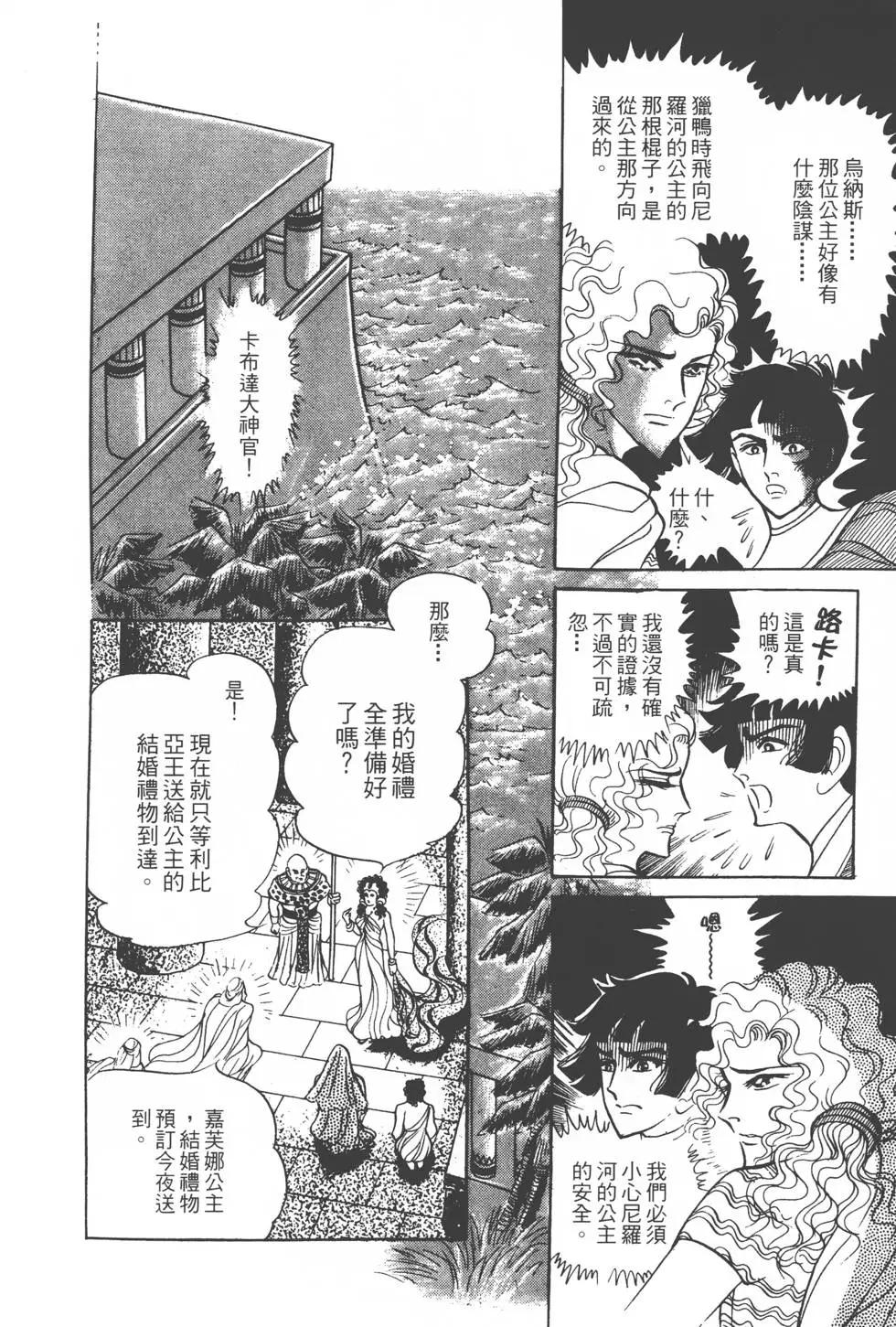 第20卷58