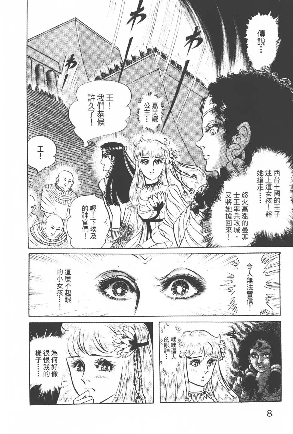 第20卷6