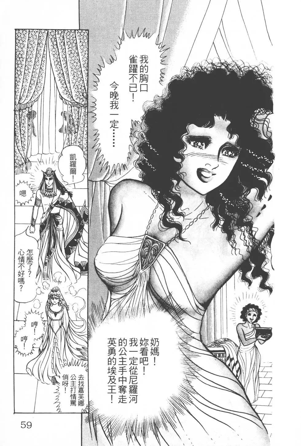 第20卷61