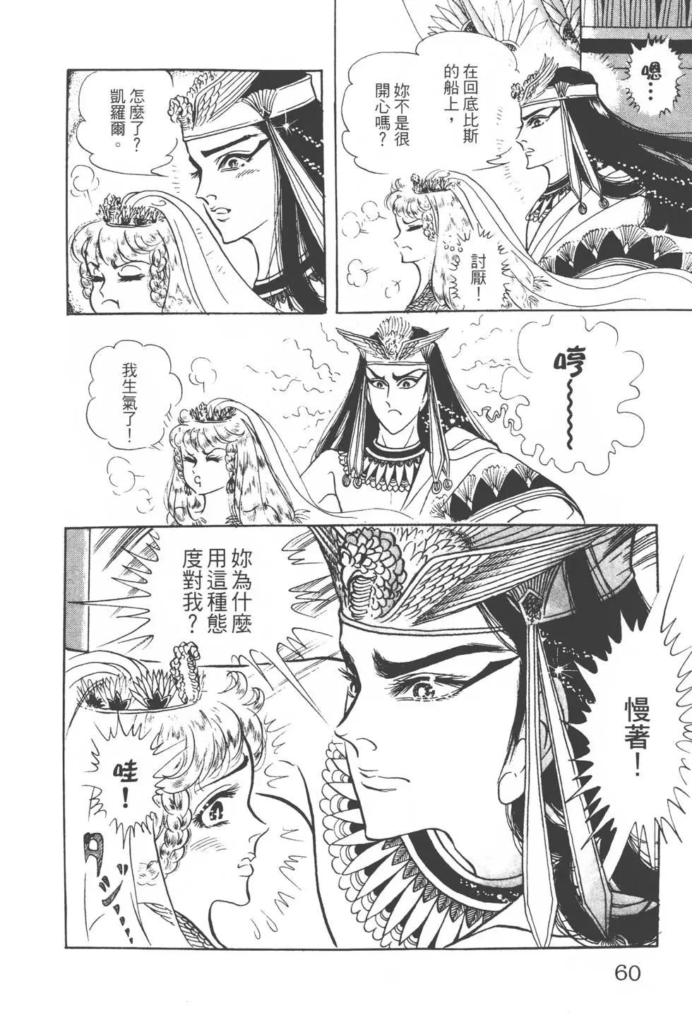 第20卷62