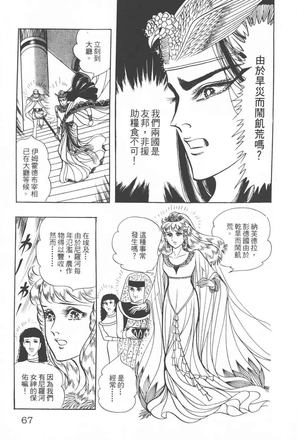 第20卷69