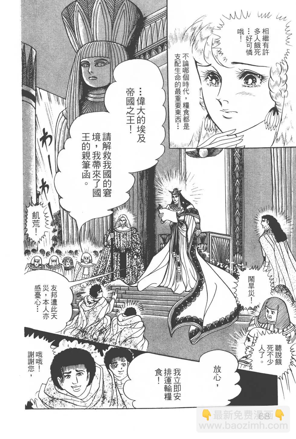 第20卷70