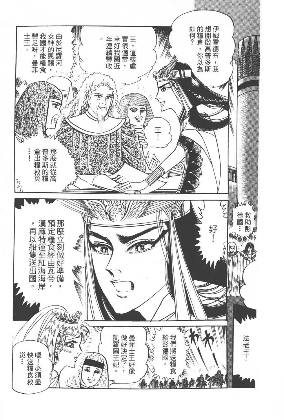 第20卷71