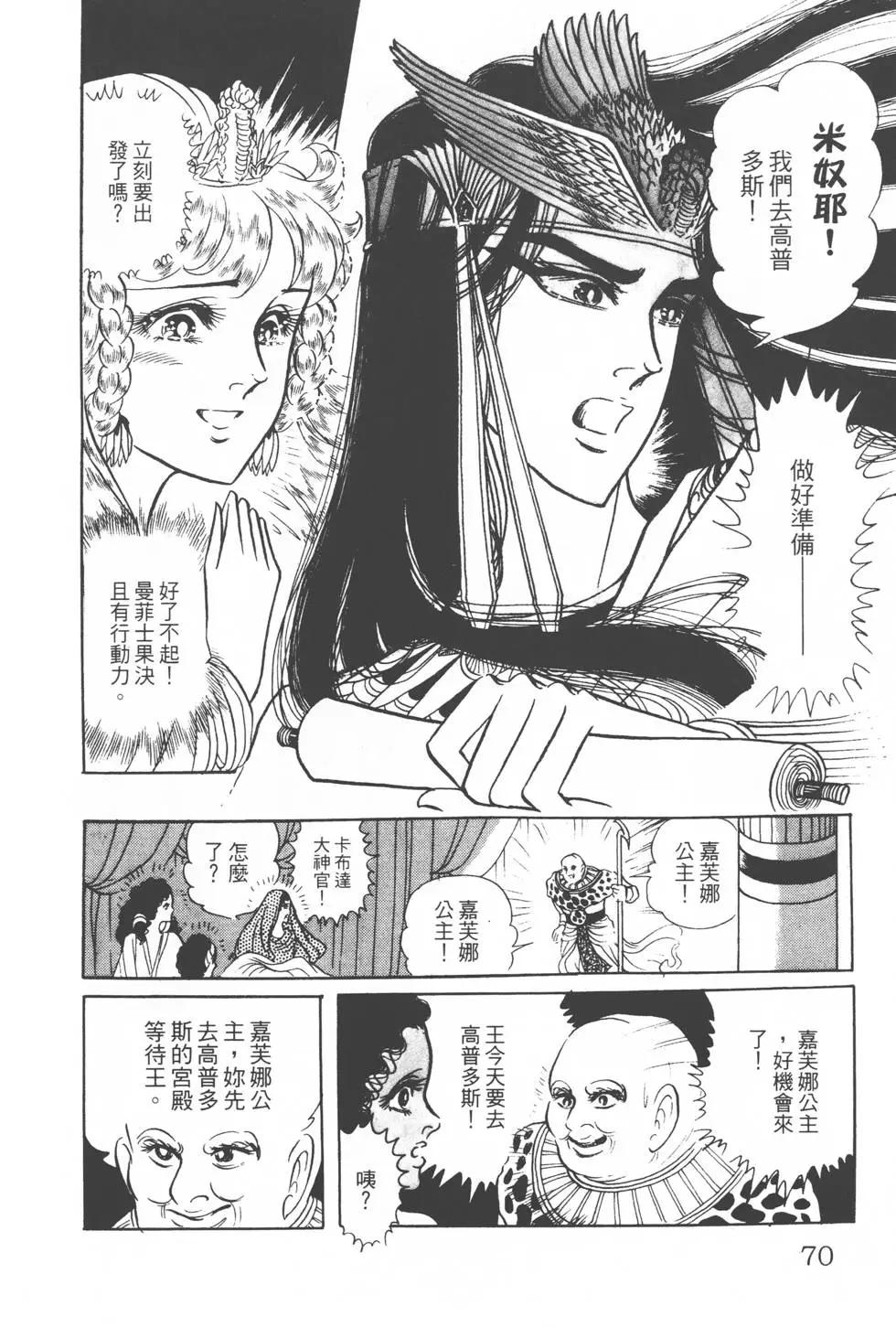 第20卷72