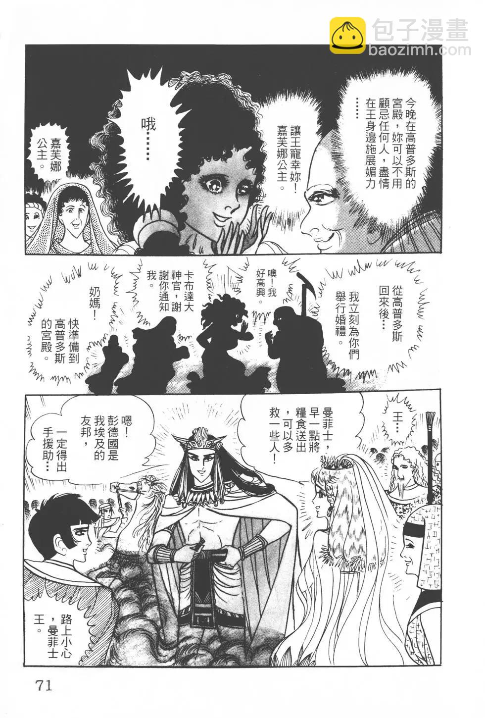 第20卷73