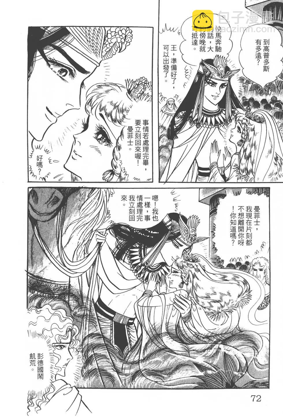 第20卷74