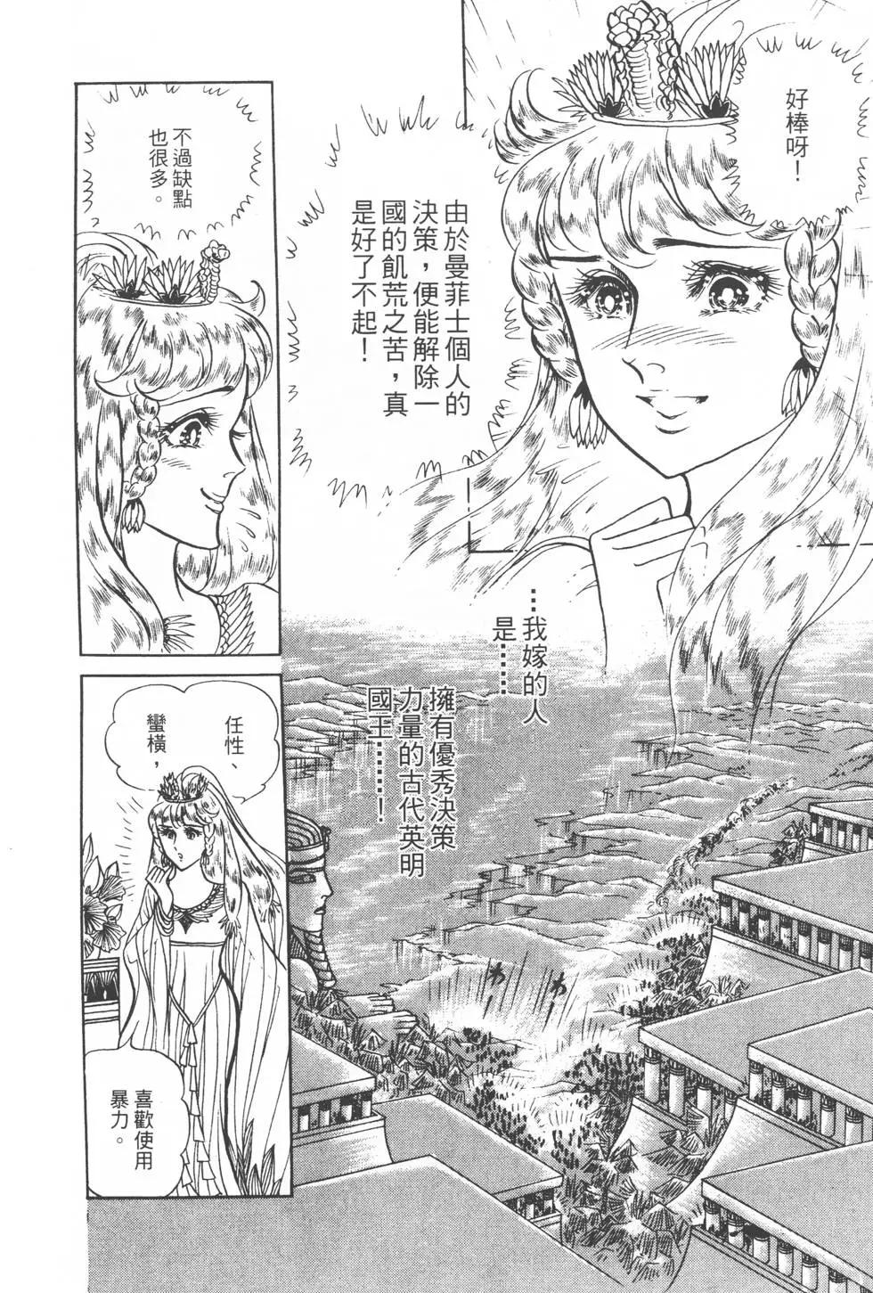第20卷76
