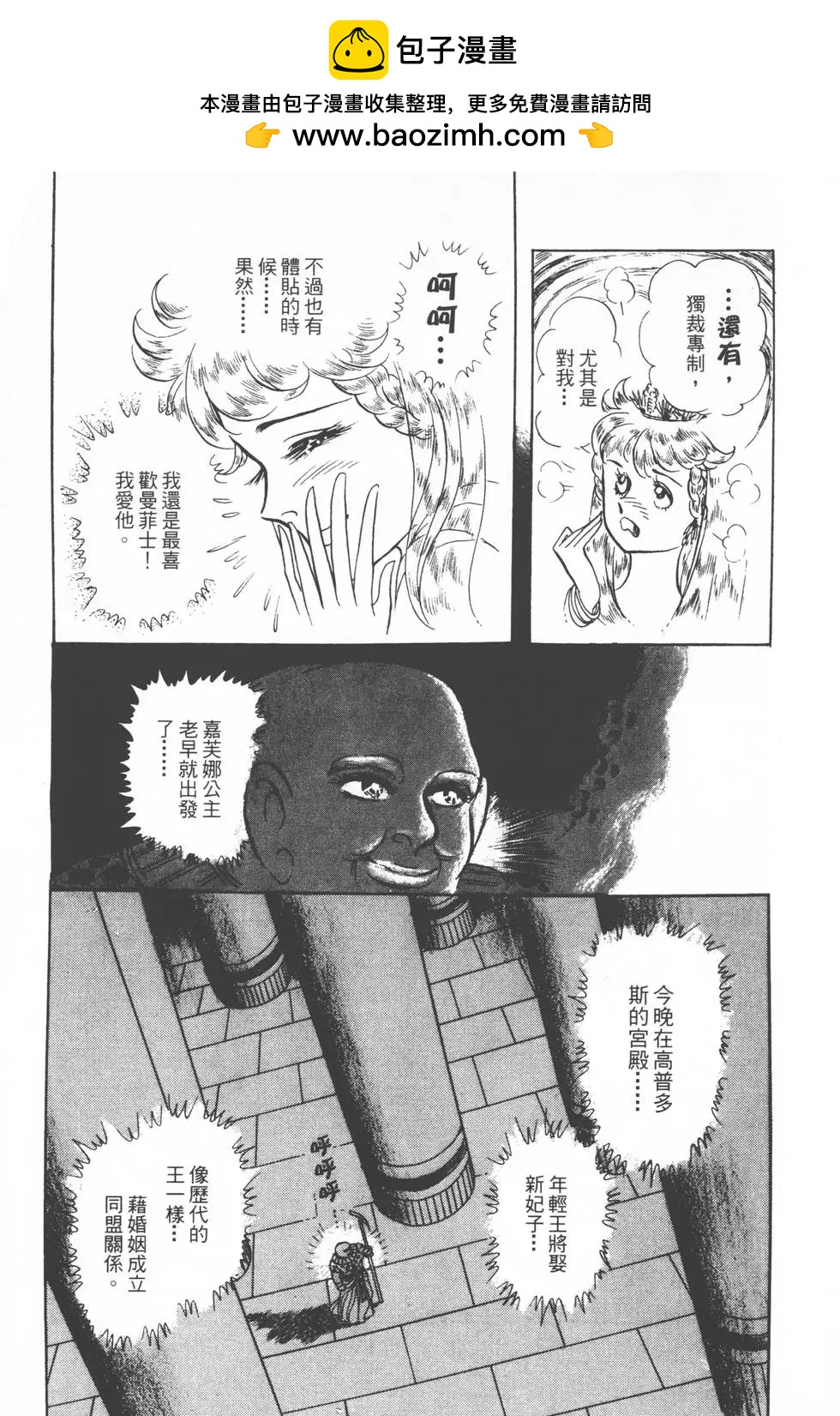 第20卷77