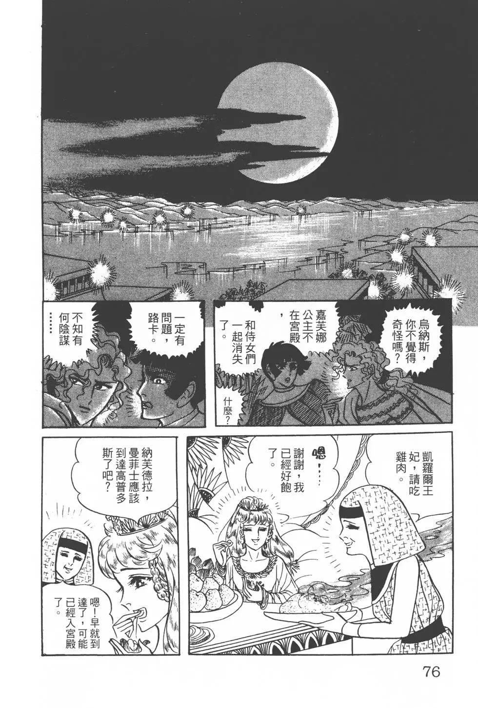 第20卷78