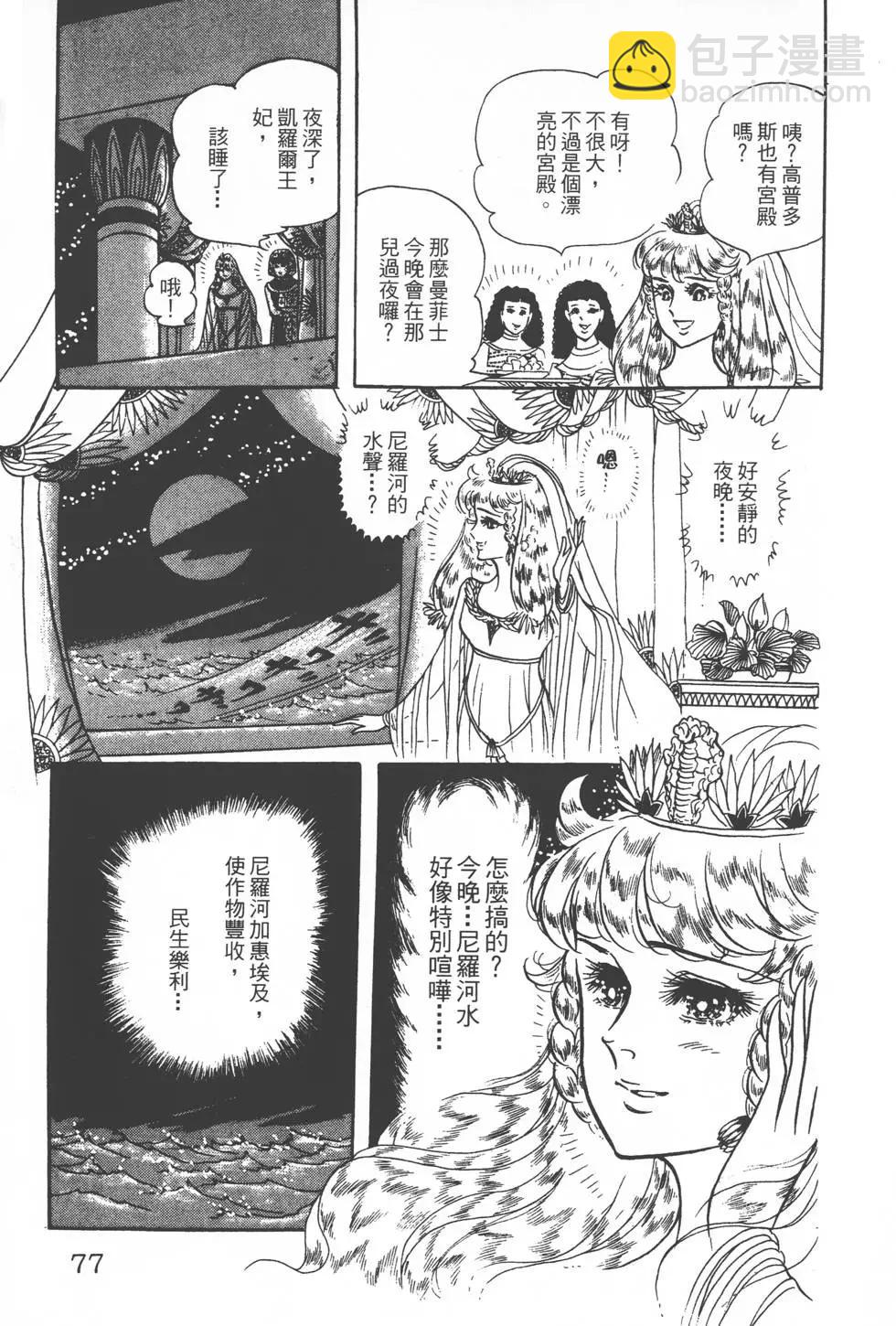 第20卷79