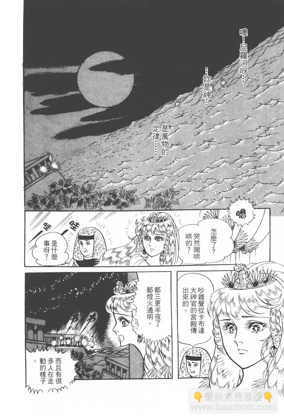 第20卷80